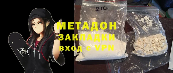 MDMA Premium VHQ Балабаново