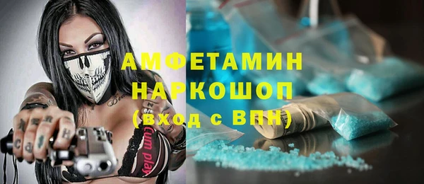 MDMA Premium VHQ Балабаново